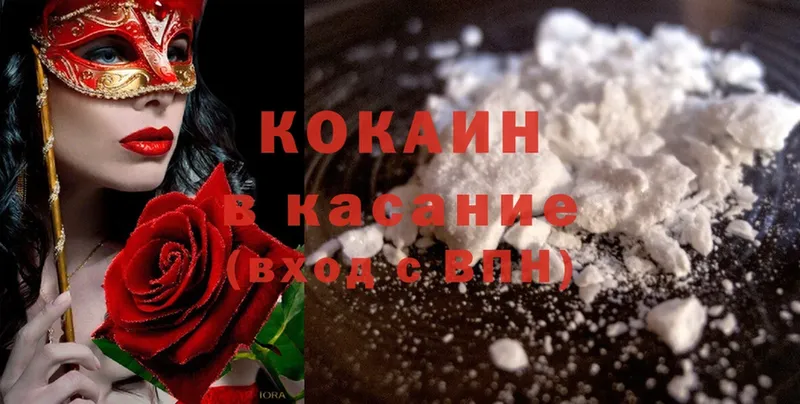 Cocaine Боливия  Коломна 