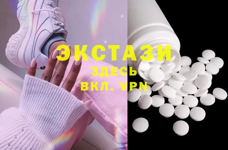 Ecstasy MDMA  OMG зеркало  Коломна 