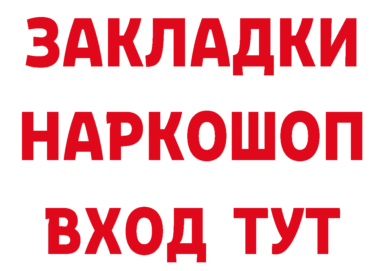 А ПВП СК КРИС ссылка маркетплейс hydra Коломна