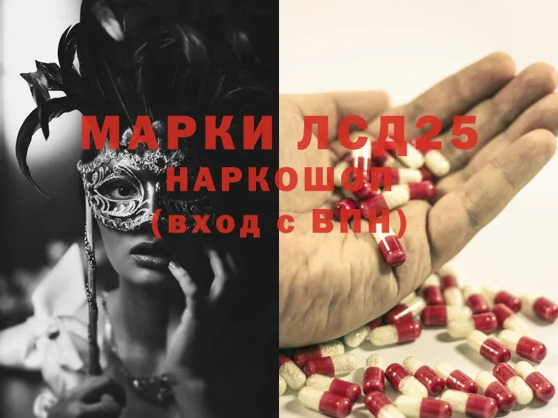 цена   Коломна  Лсд 25 экстази ecstasy 